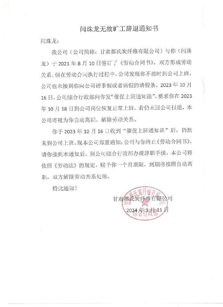 微信圖片_20240311154758.jpg