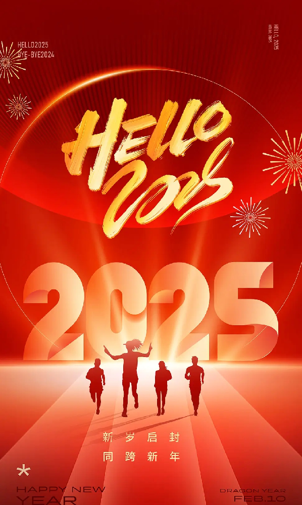微信圖片_20241231133802.png