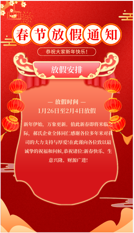 微信圖片_20250125105509.png
